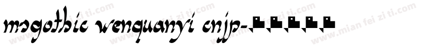 msgothic wenquanyi cnjp字体转换